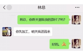 北碚遇到恶意拖欠？专业追讨公司帮您解决烦恼